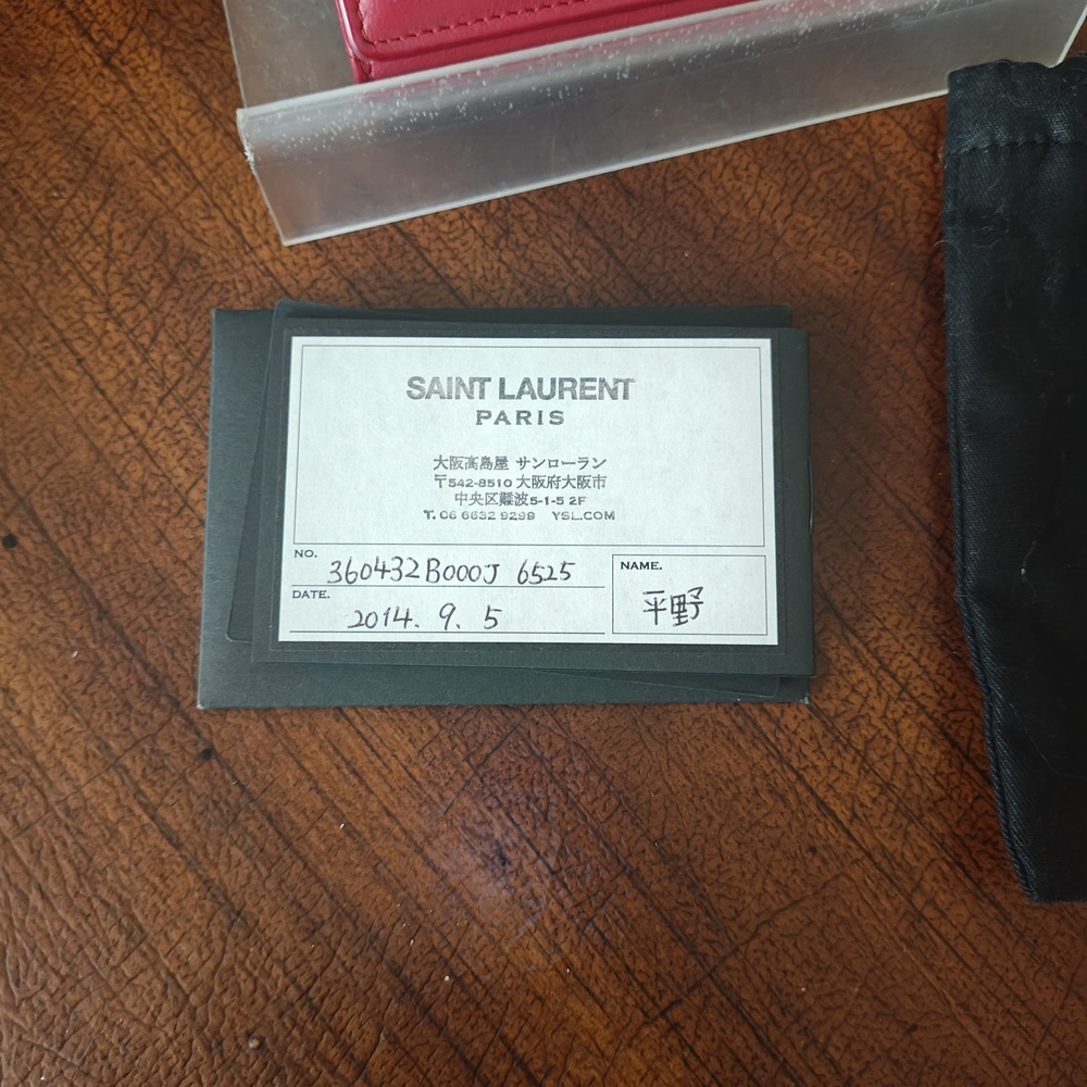 Saint Laurent Pink Leather Card & Key Holder - Picture 4 of 7